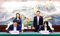 深圳港集团与北部湾港集团签订战略合作协议