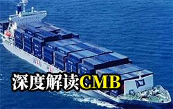 国际物流中的CBM是什么意思?(深度解读CBM)
