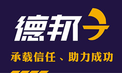 德邦快递2023年最新收费标准(德邦快递收费贵吗？)